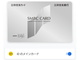 三井住友カードのクレジットカードが「Google Pay」に対応　キャンペーンも実施