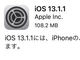 「iOS 13.1.1」配信開始　バックアップやバッテリーなどの不具合を修正