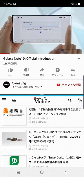 Galaxy Note10+