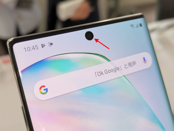 Sペンとメモ機能が強化された「Galaxy Note10+」がauから登場 税込み11万円台 - ITmedia Mobile