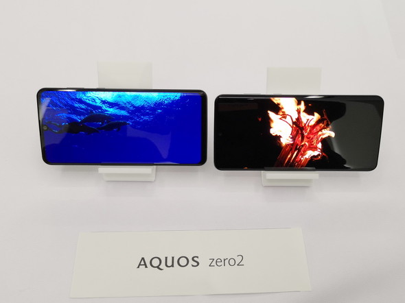 スマートフォン/携帯電話 スマートフォン本体 超軽量ハイエンドスマホ「AQUOS zero2」がauから登場 2020年1月下旬 