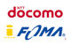 ドコモの「FOMA」「iモード」が2026年3月31日に終了　3Gは停波