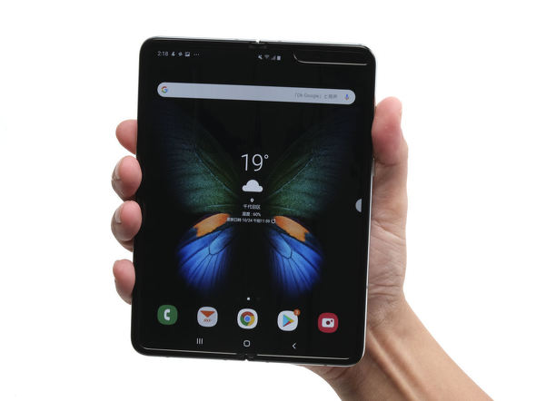 Galaxy Fold