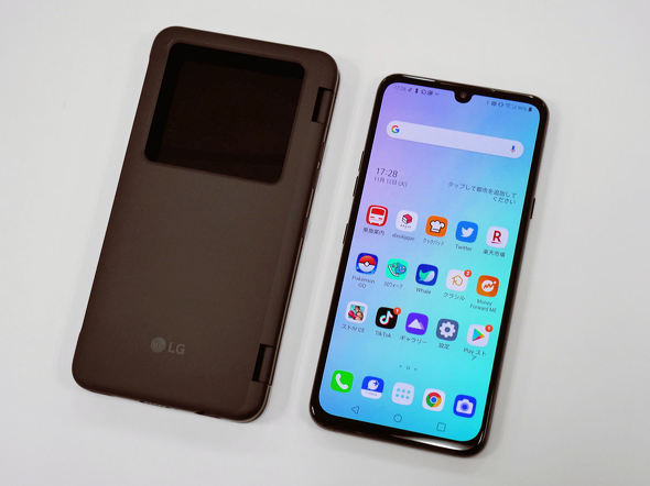 LG G8X ThinQ