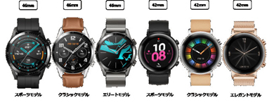 t@[EFC̃X}[gEHb`uHUAWEI WATCH GT 2v