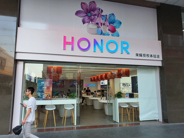 Honor store что это