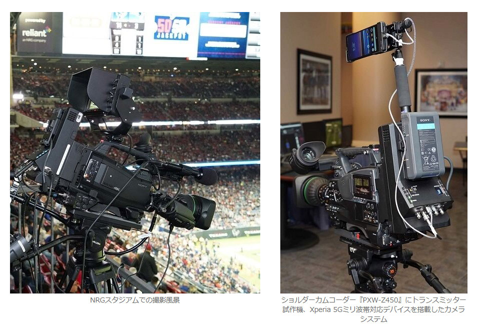 ソニーと米verizon 5gを活用したスポーツ映像ライブ配信の実証実験 Itmedia Mobile