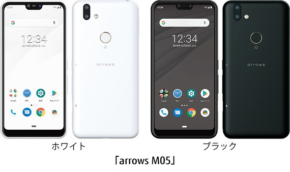 激安特販富士通 arrows RX 5.8型 スマートフォン 32GB SIMフリー 中古 T6491834 Android