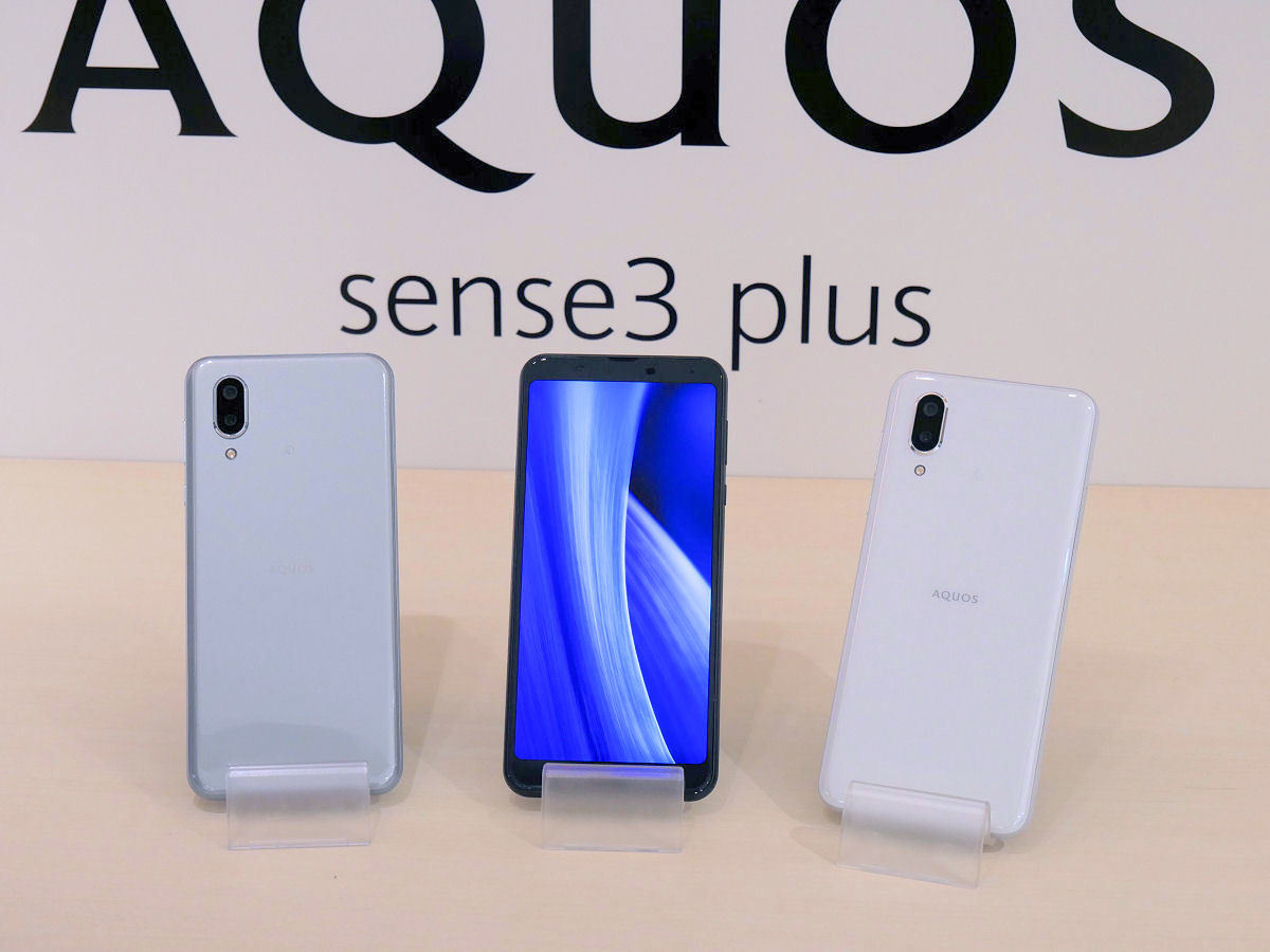AQUOS sense3 plus」にSIMフリー版が登場 DSDV対応で12月25日に発売