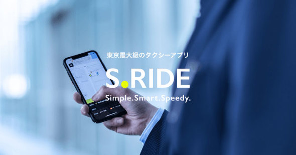 麻雀 役 じゃん たまk8 カジノタクシー配車アプリ「S.RIDE」がApple Payに対応仮想通貨カジノパチンコ仮想 通貨 gmo