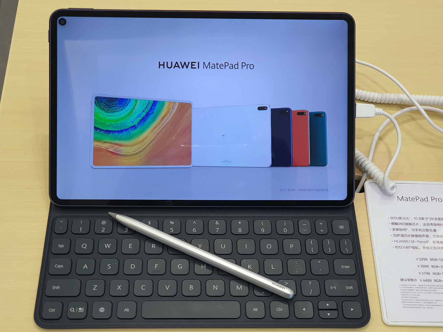 書き味よいM-Pencilが使える「MatePad Pro」はiPad Pro対抗のビジネス 