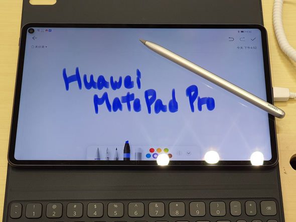 MatePad Pro