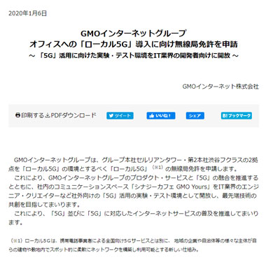 GMOC^[lbgO[vu[J5GvɌǖƋ\