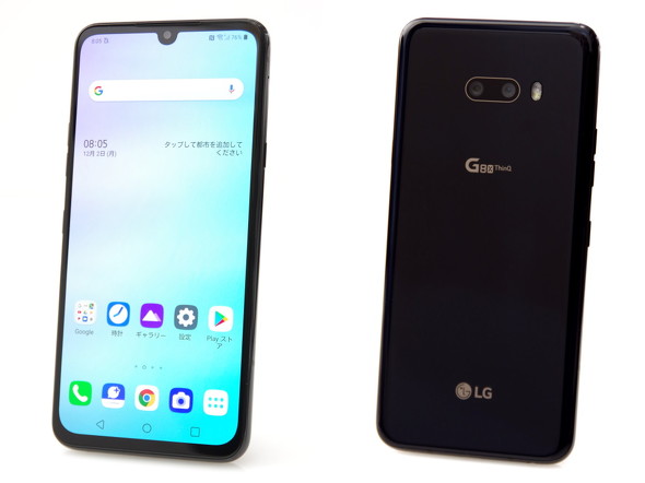 値段以上の価値がある 画面を着脱できる2画面スマホ Lg G8x Thinq を使いつくす 1 4 ページ Itmedia Mobile