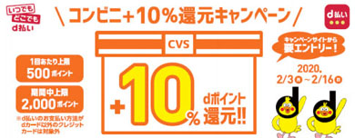 ビット コイン カジノ プロモーション コードk8 カジノ「いつでもどこでも d払い」キャンペーン、1月はドコモ・バイクシェア、2月はコンビニで開催仮想通貨カジノパチンコスロット 番組