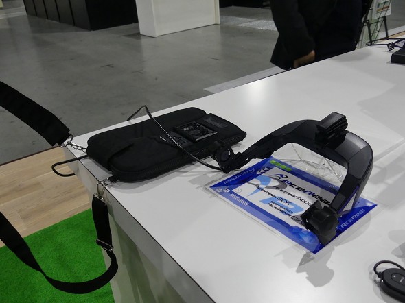 DOCOMO Open House 2020