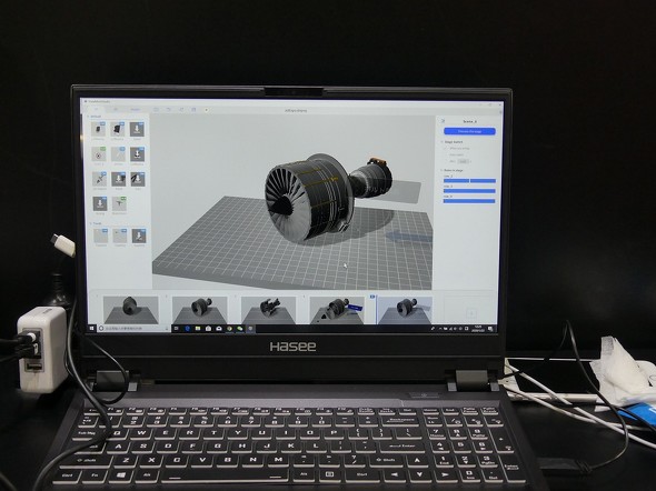 DOCOMO Open House 2020