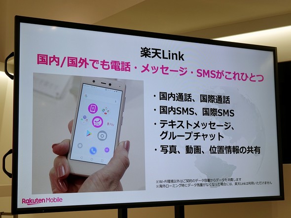 サポーター 楽天 link