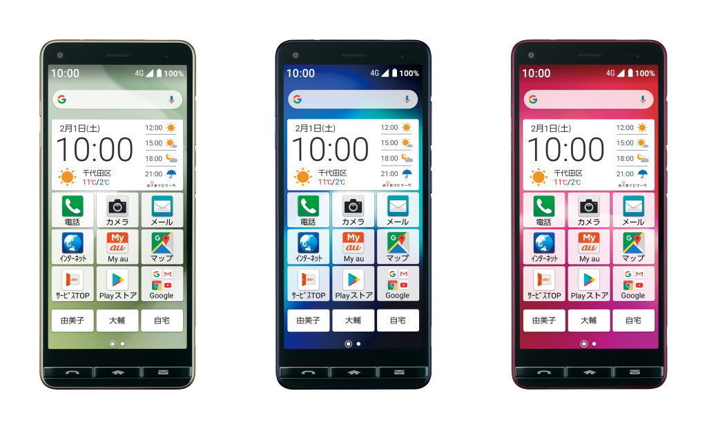 ベイシオ4 Android - スマートフォン/携帯電話