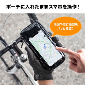 サンワ 収納したままスマホを操作できる防滴サイクルポーチ発売 Itmedia Mobile