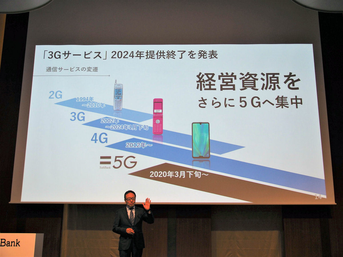 5g元年 に出遅れた日本 5gへの取り組みは本当に遅れているのか 5gビジネスの神髄に迫る 1 2 ページ Itmedia Mobile