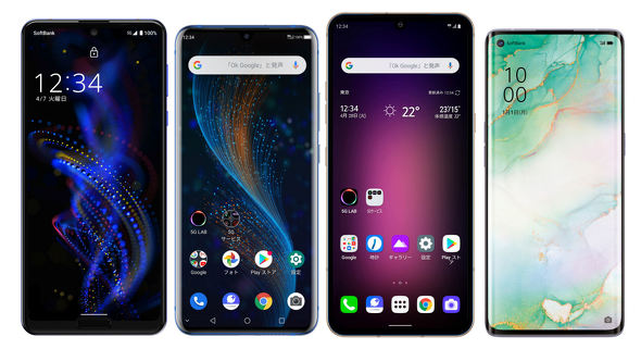 ソフトバンクが5gスマホを発表 Aquos R5g Oppo Reno3 5g など4機種 Itmedia Mobile