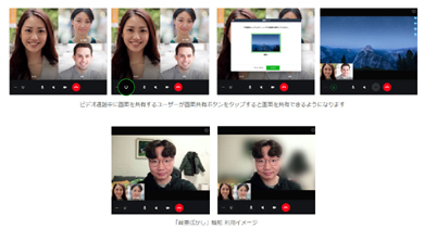 ビデオ グループ ライン 通話 LINE、グループビデオ通話と音声通話を大幅にアップデート