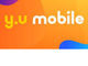Y.U-mobileが新MVNOサービス開始　プランは3GBと20GBの2種類、データ容量の“期限なし”