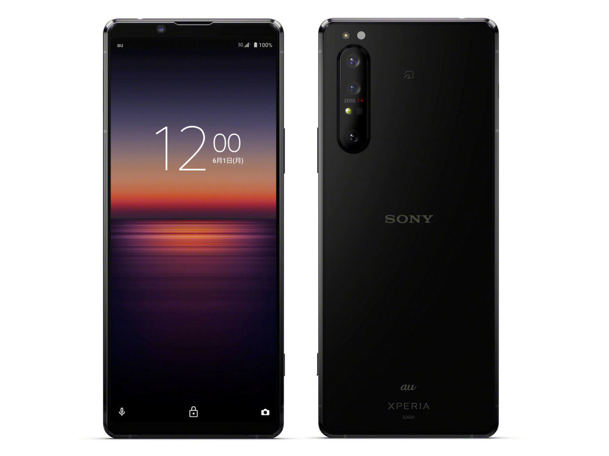 Xperia 1 II」がauから登場 発売は5月以降、カラーはブラックと