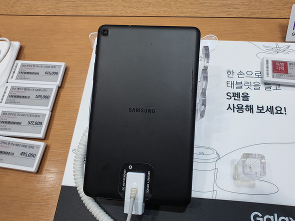 ペンで手書きができるタブレット「Galaxy Tab A」 2万円台の安さが魅力