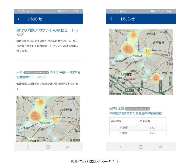 感染 八千代 者 市 【八千代市からのお知らせ】新型コロナウイルス感染症感染者の発生について（市内601例目）