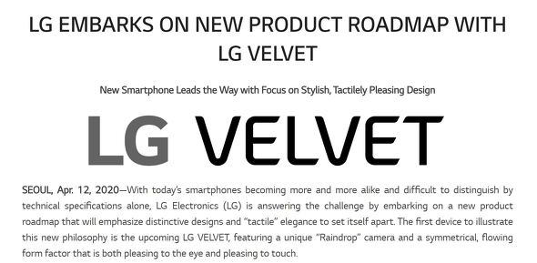 Lg 次期端末のモデル名は Lg Velvet と発表 新ブランド戦略で英数字の羅列は止める Itmedia Mobile