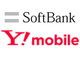 全国の「ソフトバンクショップ」「Y!mobileショップ」が5月6日まで営業時間を短縮　4月21日からは受け付け業務を限定