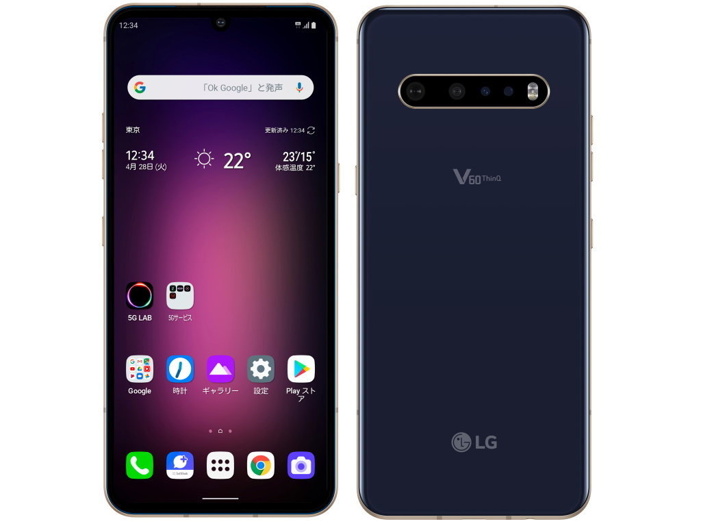 ソフトバンクの「LG V60 ThinQ 5G」は5月11日発売 税込みで13万9680円 - ITmedia Mobile