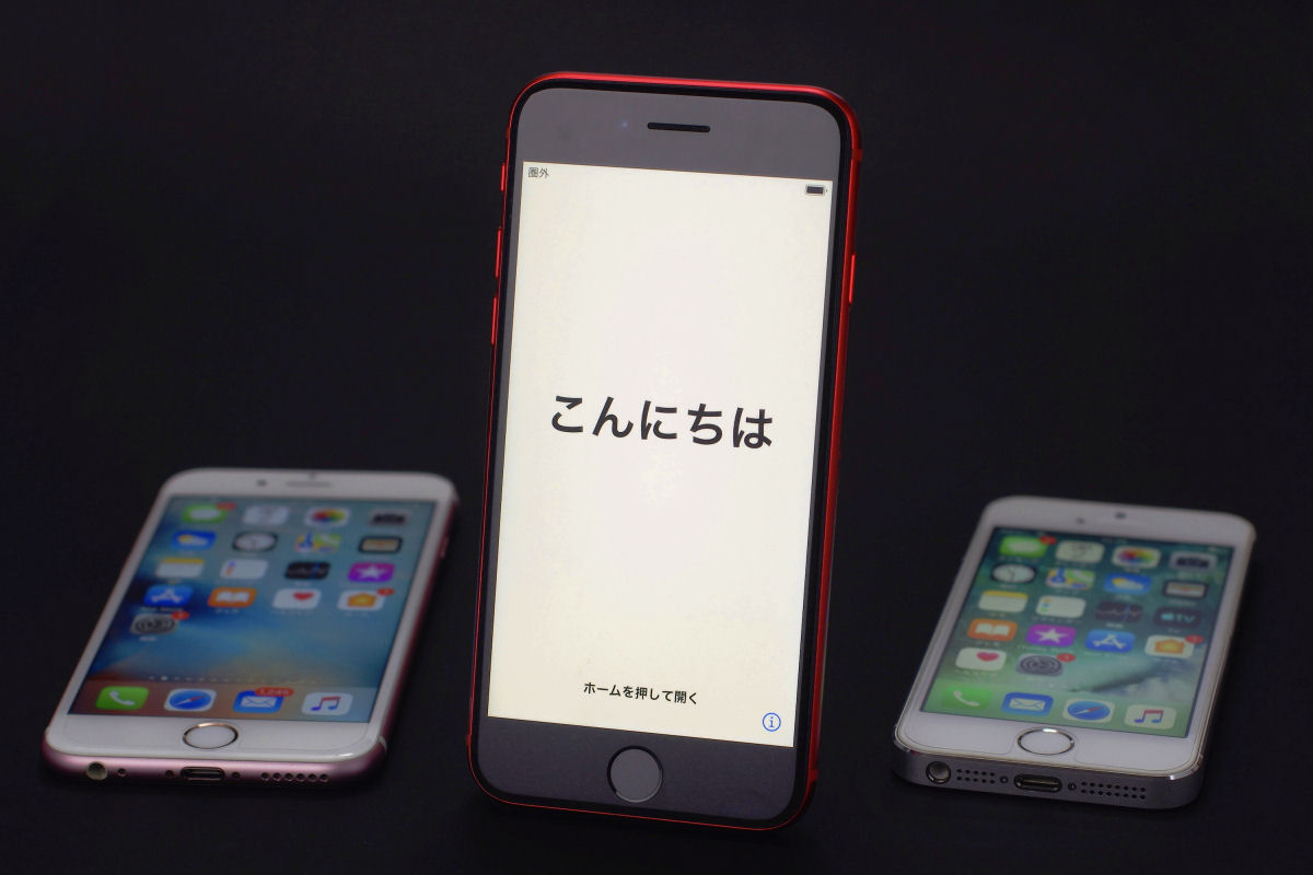 Iphone Se 第2世代 は7や6sからどれだけ進化した 使い勝手や性能を比較した 1 3 ページ Itmedia Mobile