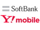 ソフトバンクとY!mobileの「料金支払期限延長」措置と25歳以下の「50GBまで容量追加無料」措置、6月30日まで延長