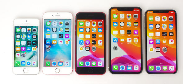 現品販売 iPhoneSE第二世代 スマートフォン本体