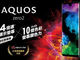 シャープが台湾で「AQUOS zero2」を発売　