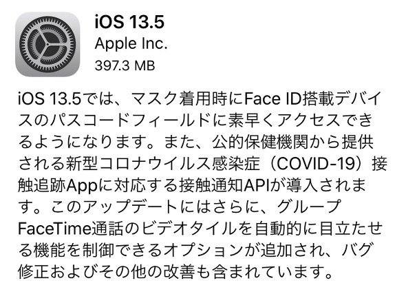  ios 1