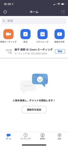 ない Zoom は いれ