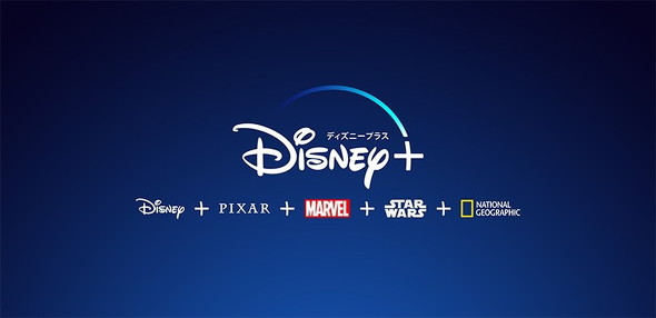 定額動画配信 Disney が6月11日に日本上陸 Disney Deluxe ユーザーは追加料金なしで利用可 Itmedia Mobile