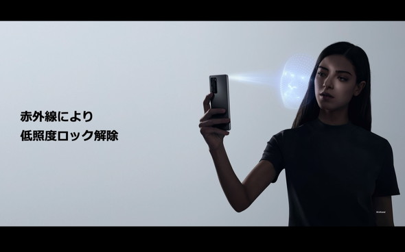 HUAWEI P40 Pro 5G」が日本上陸 デュアルSIM＋eSIM対応でライカカメラ 