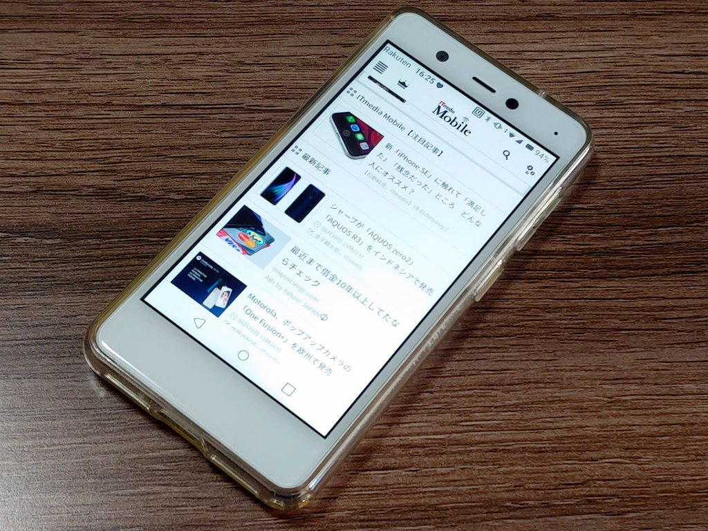 Rakuten Mini」の新ロット、W-CDMA（3G）通信の仕様変更も判明（要約） ITmedia Mobile