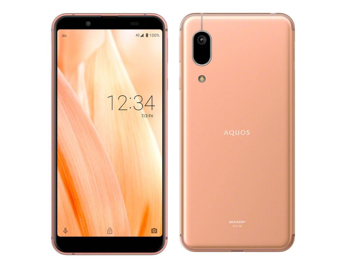 AQUOS 悪けれ sense2 アーバンブルー たまごさん専用