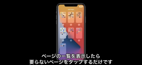 Iphone歴7年の私が実践してるホーム画面の整理整頓術をお教えします