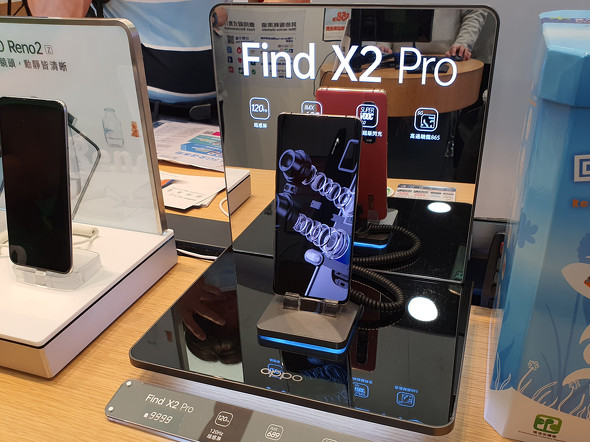 OPPOの高級5Gスマホ「Find X2 Pro」が海外で販売中、日本ではいくらに 