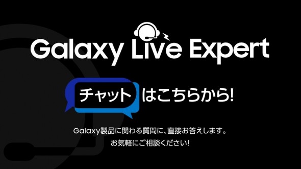 戦国 basara パチンコk8 カジノ購入前にチャットで相談ができる「Galaxy Live Expert」スタート仮想通貨カジノパチンコビット コイン 目的