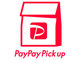 「PayPayピックアップ」で20〜30％還元　8月17日〜9月30日に実施