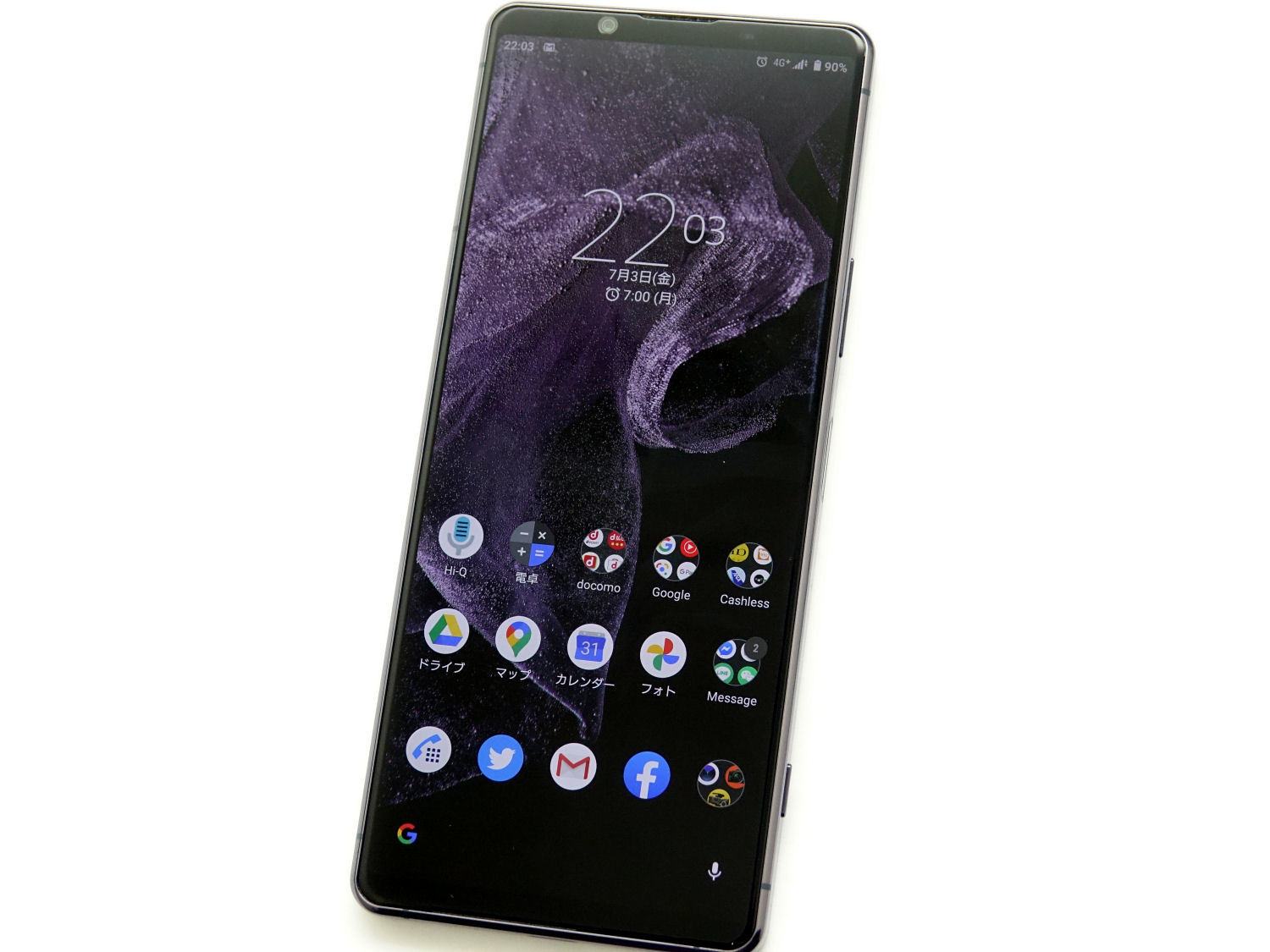 Xperia 1 Ii を2週間使って感じた 反転攻勢 の仕上がり ただし内蔵アプリに不満も 3 3 Itmedia Mobile