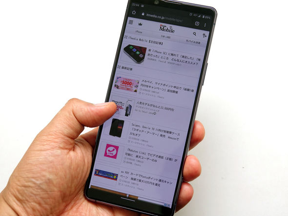 Xperia 1 Ii を2週間使って感じた 反転攻勢 の仕上がり ただし内蔵アプリに不満も 1 3 Itmedia Mobile